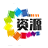 emlog - 基于php的blog博客程序及CMS建站系统图标