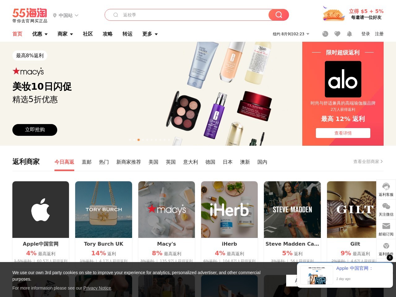网站截图
